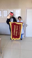 -美德因妇儿医院