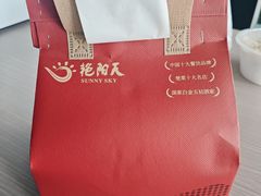 -艳阳天·非遗楚菜(武汉客厅店)