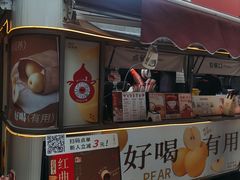 -炖物24章·顺时轻养茶(杭州大厦店)