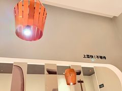 -吕氏疙瘩汤·新鲁菜(济南万象城店)