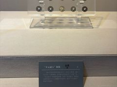 -浙江省博物馆(孤山馆区)