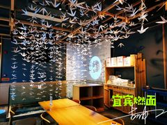 大堂-贰拾捌味·宜宾燃面(春熙路旗舰店)