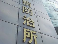 -上海市徐汇区口腔医院