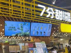 -7分甜(上海闵行区古北1699店)