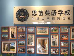 -瑞丁熊原版阅读(大华校区)