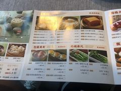 -凯逸轩·匠心粤菜(中城名仕汇店)