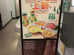 -老乡鸡(潜山南岳路店)