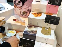 -阮大兴糕团(滨江宝龙店)