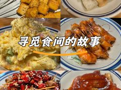 -好介口深夜酒馆(梅江店)