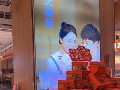 -呷哺呷哺(砂之船奥莱店)