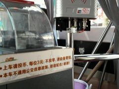 -苏州汽车客运北站
