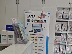 -申普宠物医院·眼科·心内科·影像科(普陀分院)