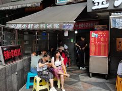 门面-夏食光安顺小舒冰粉冰浆(甲秀楼店)