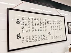 -万三面馆(青龙正街太古里店)