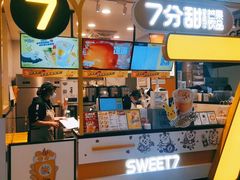 -7分甜(栖霞万谷慧店)