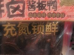 -黑色经典臭豆腐·湖南特产(坡子街特产局店)