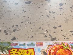 -小杨生煎(天之骄子店)