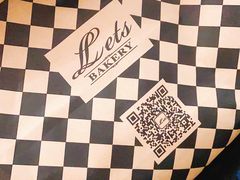 -Let's Taipei 非常烘焙(太古里店)