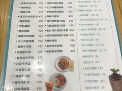 菜单-转角遇到爱(江南西路店)