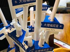 -唐咖精品咖啡(大理古城手冲店)