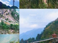 -大明山自然探索公园