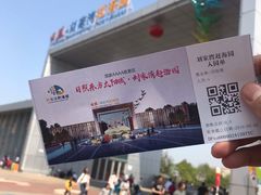 -刘家湾赶海园