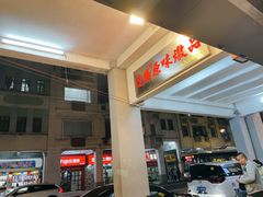 -達揚原味燉品(文明路店)