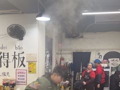-谭记重庆老火锅(总店)