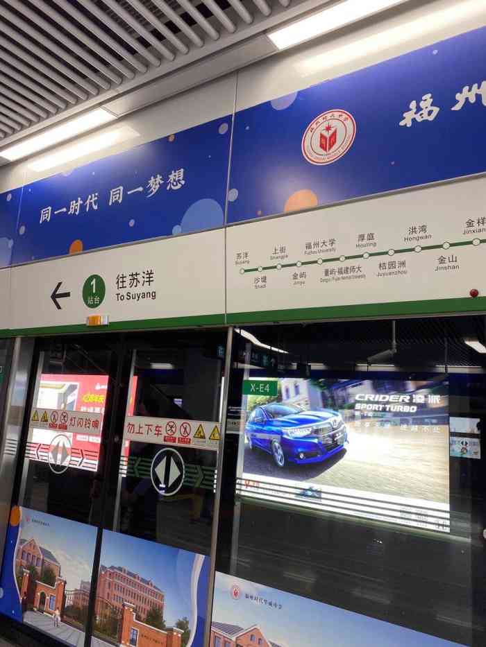 南门兜地铁站-"为了去上街那边参加朋友聚餐,算了算公交太.