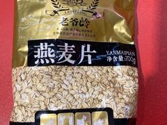 -昌大昌(鹰展店)