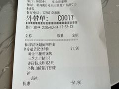 -必胜客(乐山世豪PH店)