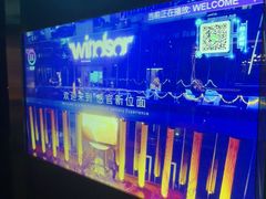 -温莎KTV(珠江路店)