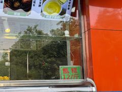 -牛街同乐祥肉饼店(天通苑店)