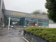 -武汉园博园(武汉自然博物馆)