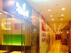 牛油果-牛油果大师寿司(瑞景店)