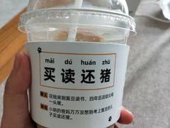-THE PRESS(复旦大学店)