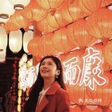 成都|不可错过的新年浪漫打卡地🌟
