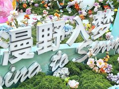 -昆山招商花园城