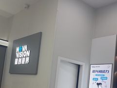 -宝岛眼镜·星创视光中心(成都仁和新城店)