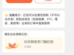 -碧中海汤泉汗蒸酒店