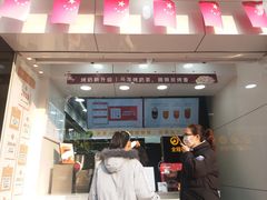 -古茗(德安解放路店)