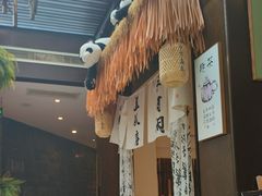 -茶去咖啡屋(武侯祠店)