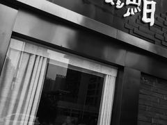 iphone_upload_pic-隐鮨日料(北辰三角洲店)