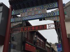 -老济南民间小吃·传统鲁菜(芙蓉街店)