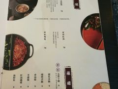 菜单-盡膳口福跷脚牛肉火锅(合生汇购物中心店)