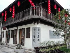 -小河直街历史文化街区