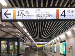 -民安大道(地铁站)