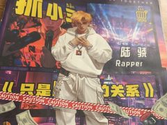 -剧狐剧本杀·月球探案馆(人民广场1号店)
