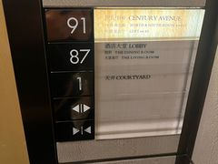 -上海柏悦酒店·世纪100牛排馆