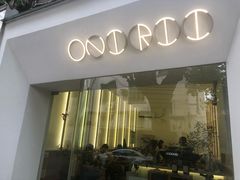 门面-Onirii Coffee(长乐路店)